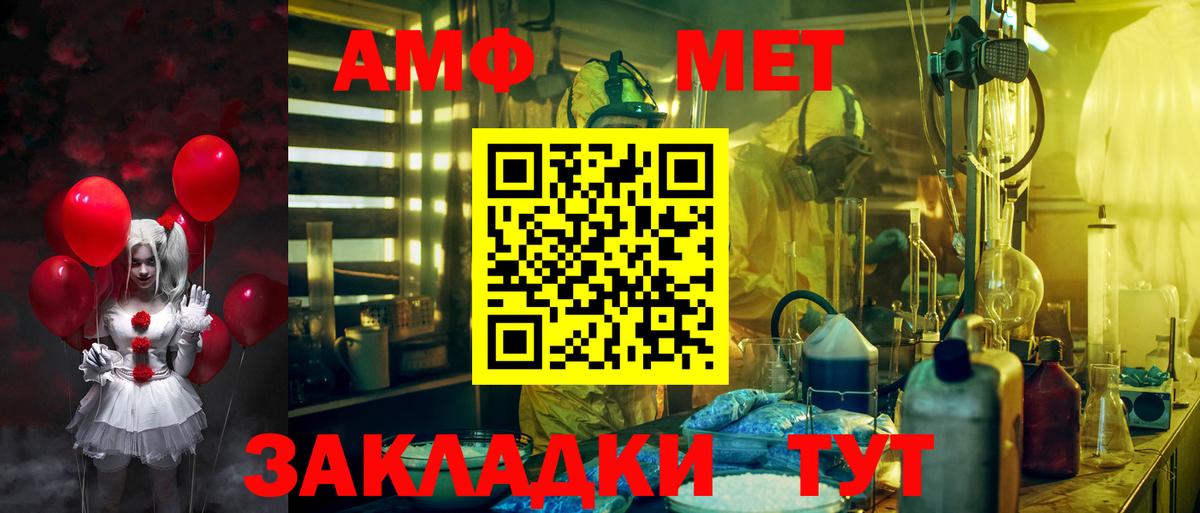 АМФ Premium Лосино-Петровский
