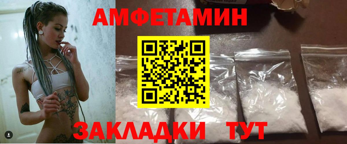 АМФ  АМФ 98%  Вход с VPN  Лосино-Петровский 