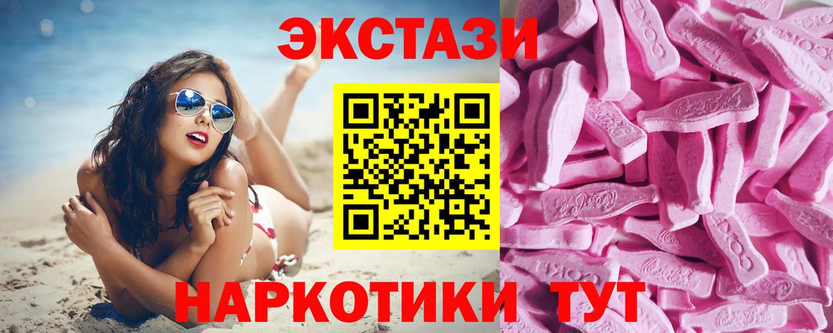 Экстази MDMA  Вход с VPN  Экстази MDMA  Лосино-Петровский 