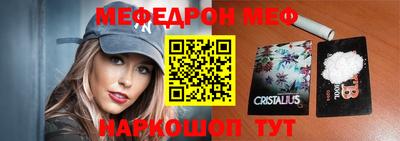 мефедрон Бузулук