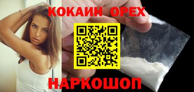 мефедрон Бузулук