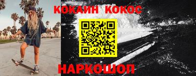 меф Будённовск