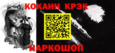 мефедрон Бузулук