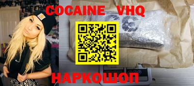 меф Будённовск