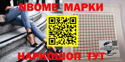 марки lsd Бугуруслан