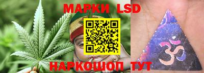 марки lsd Бугуруслан