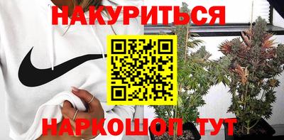 меф Будённовск