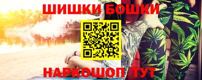 меф Будённовск