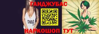 меф Будённовск