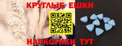 меф Будённовск