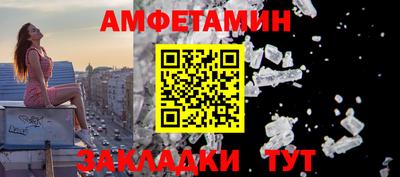 меф Будённовск