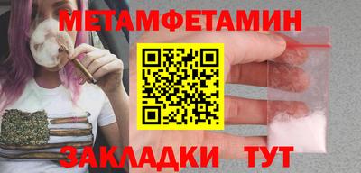марки lsd Бугуруслан