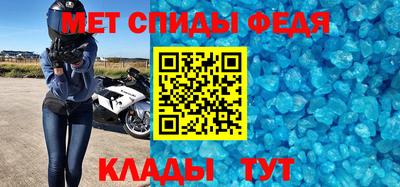 мефедрон Бузулук