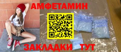 меф Будённовск
