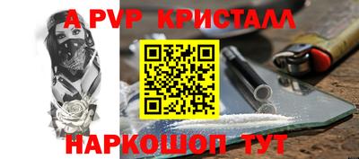марки lsd Бугуруслан