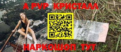 мефедрон Бузулук