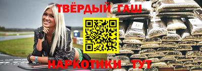 меф Будённовск