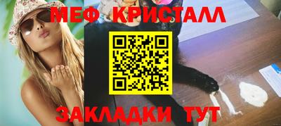 меф Будённовск