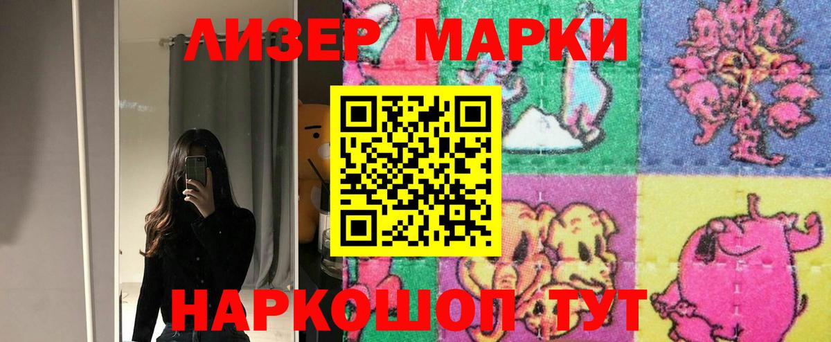 LSD-25 экстази кислота Лосино-Петровский