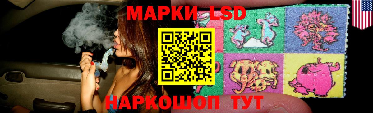 Лосино-Петровский  LSD-25 экстази ecstasy  LSD-25 экстази  Вход с VPN  Лсд 25 экстази кислота 