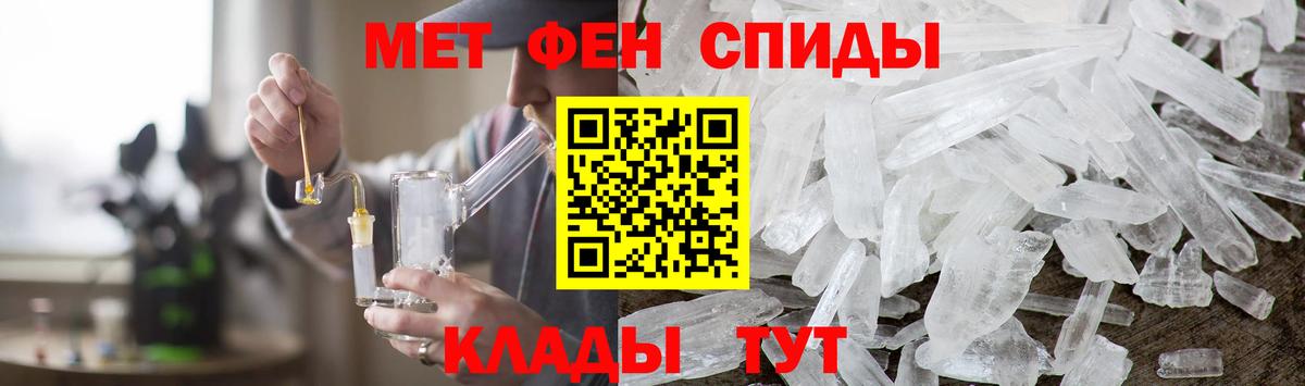 Метамфетамин  Вход с VPN  Лосино-Петровский  Первитин пудра 