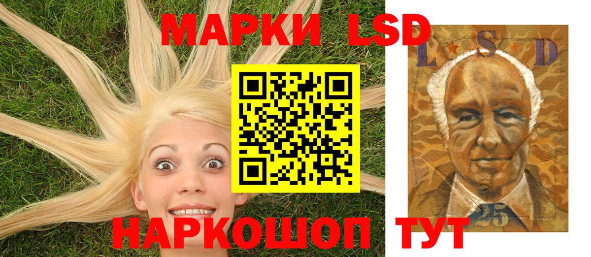 Марки N-bome 1,5мг  Вход с VPN  Лосино-Петровский  Марки N-bome 1,5мг 