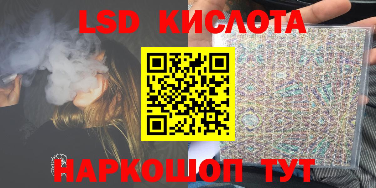 Марки 25I-NBOMe 1,8мг Лосино-Петровский