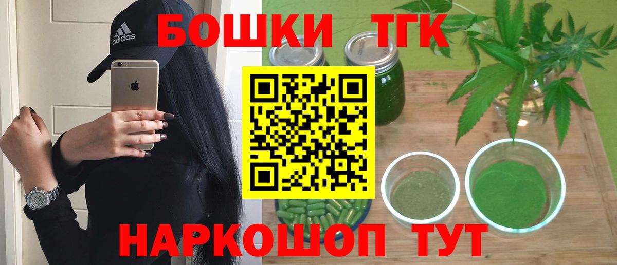Каннабис White Widow  Каннабис семена  Марихуана планчик  Марихуана ГИДРОПОН  Вход с VPN  Лосино-Петровский 